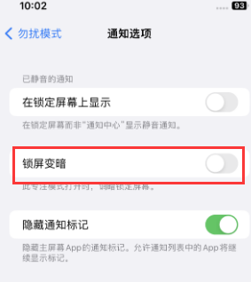 苹德兴果维修分享iPhone主屏幕壁纸显得模糊怎么办