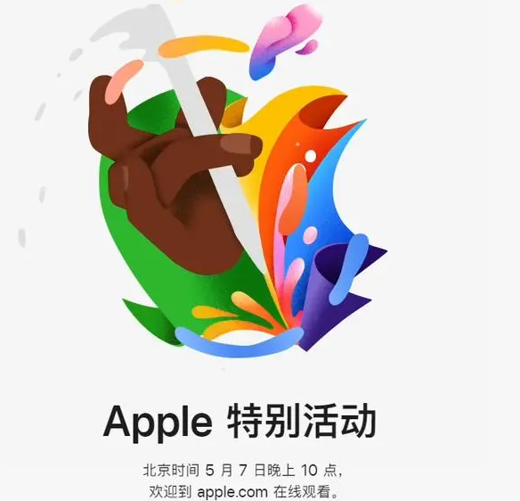 德兴德兴ipad维修服务点分享新款iPad Pro和iPad Air要来了