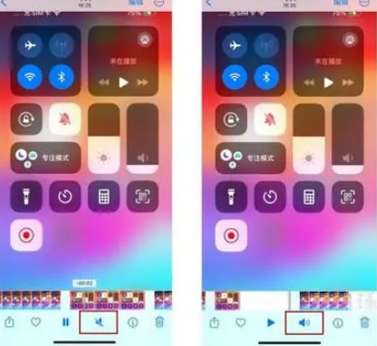 德兴苹果15维修网点分享iPhone15录屏没有声音怎么办 