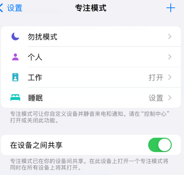 德兴iPhone维修服务分享可在指定位置自动切换锁屏墙纸 