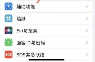 德兴苹果蓝牙维修店分享iPhone设置蓝牙设备接听电话方法