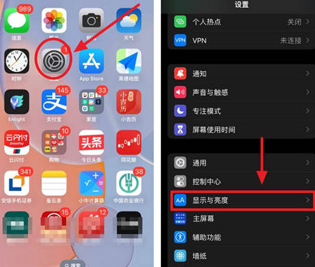 德兴苹果15换屏服务分享iPhone15屏幕常亮怎么办