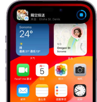 德兴apple维修服务分享两台iPhone靠近即可共享照片和视频 