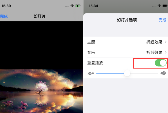 德兴苹果14维修店分享iPhone14相册视频如何循环播放