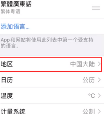 德兴苹果无线网维修店分享iPhone无线局域网无法开启怎么办