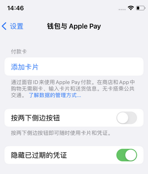 德兴苹果锁屏维修分享iPhone锁屏时声音忽大忽小调整方法