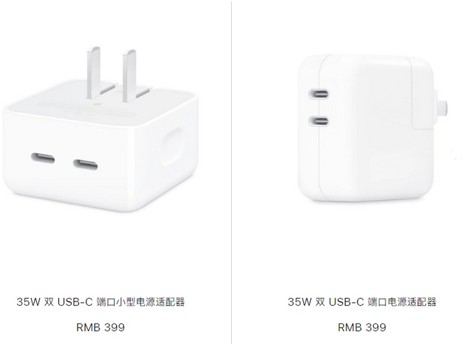 德兴苹果15服务店分享iPhone15系列会不会有35W有线充电