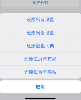 德兴apple服务站点分享iPhone上个人热点丢失了怎么办