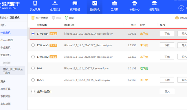 德兴apple维修网点分享NameDrop功能有什么用
