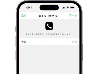 德兴apple维修店分享如何通过iCloud网页查找iPhone位置