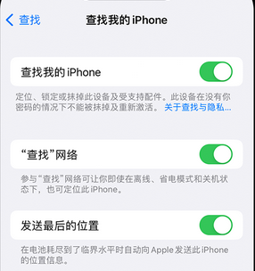 德兴apple维修店分享如何通过iCloud网页查找iPhone位置 