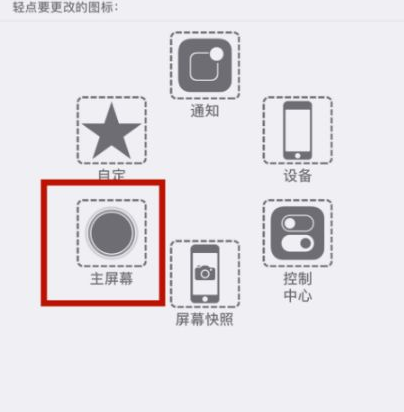 德兴苹德兴果维修网点分享iPhone快速返回上一级方法教程