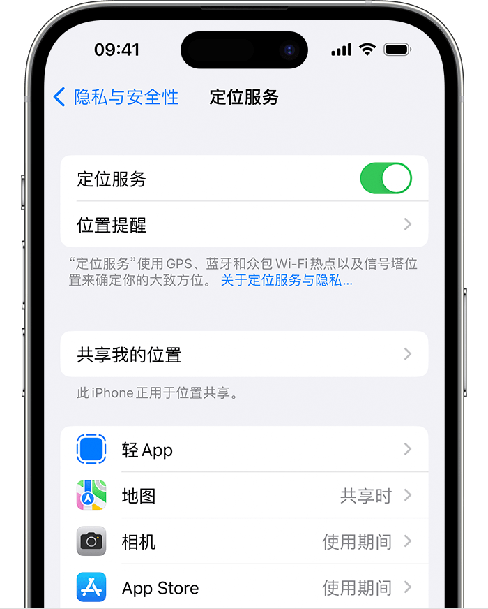 德兴苹果维修网点分享如何在iPhone上阻止个性化广告投放 