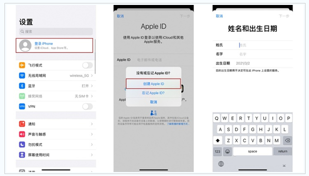 德兴苹果维修网点分享:Apple ID有什么用?新手如何注册iPhone14 ID? 