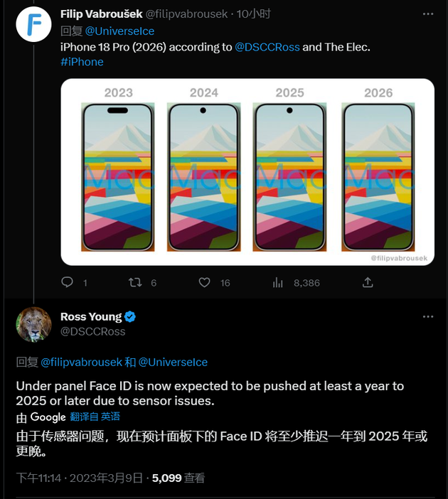 德兴苹果手机维修分享:屏下Face ID有什么优势？iPhone何时会有屏下Face ID？ 