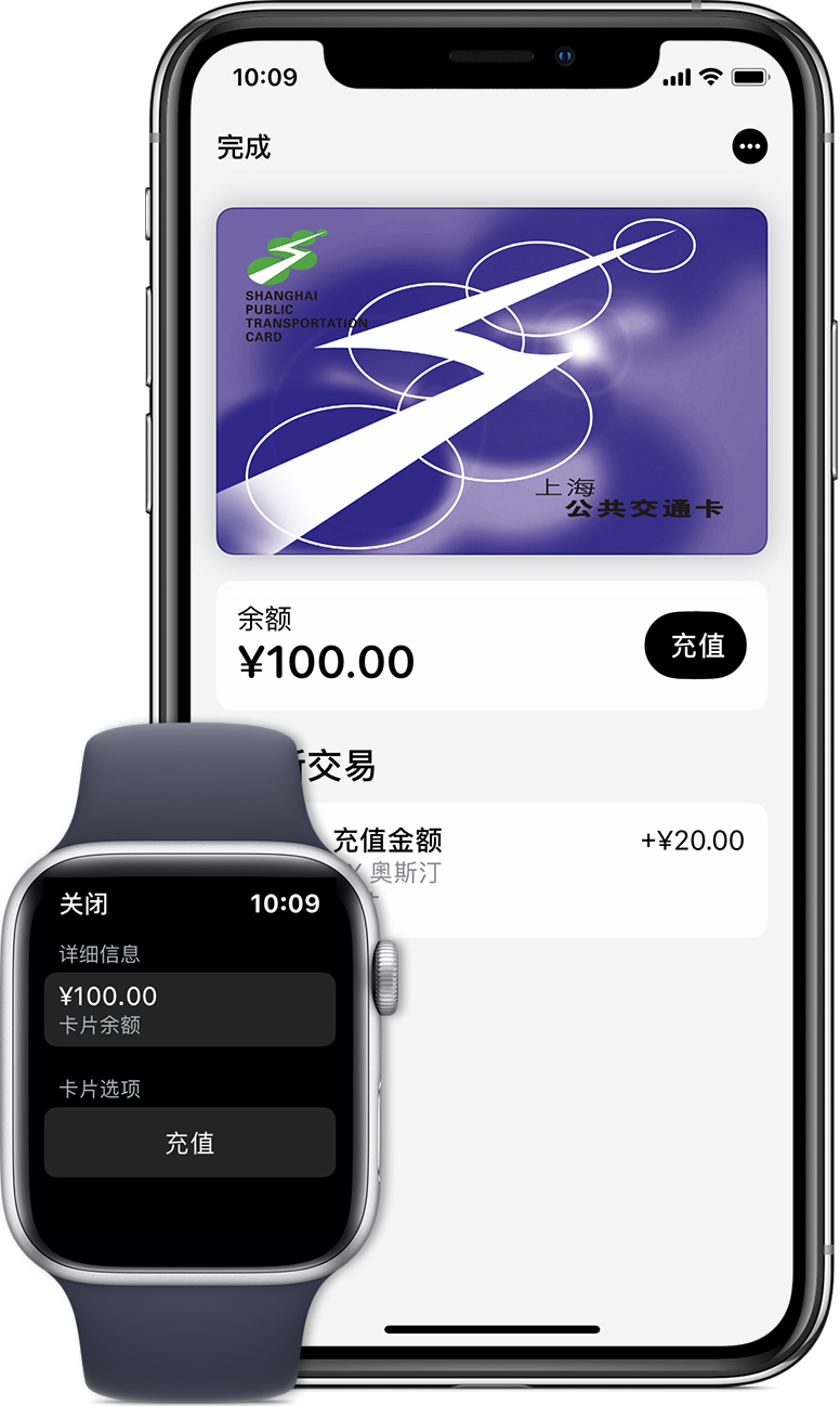 德兴苹果手机维修分享:用 Apple Pay 刷交通卡有哪些优势？如何设置和使用？ 