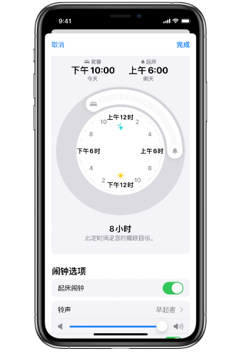 德兴苹果14维修分享：iPhone14如何添加多个睡眠闹钟？ 