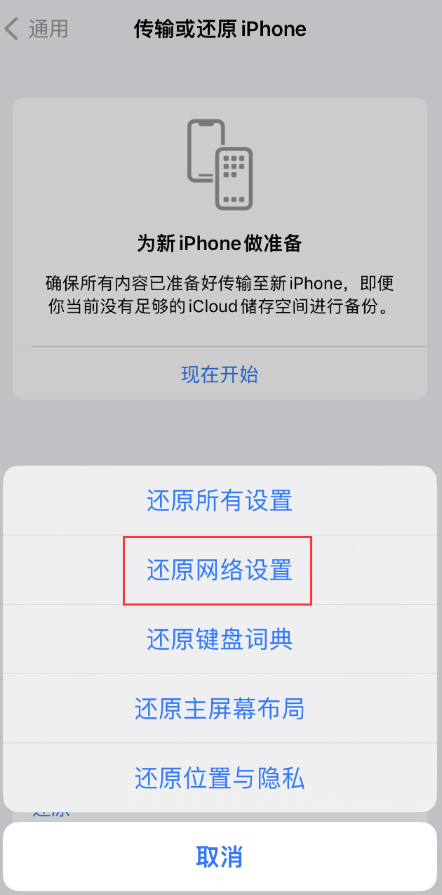 德兴苹果手机维修分享：iPhone 提示 “SIM 卡故障”应如何解决？ 