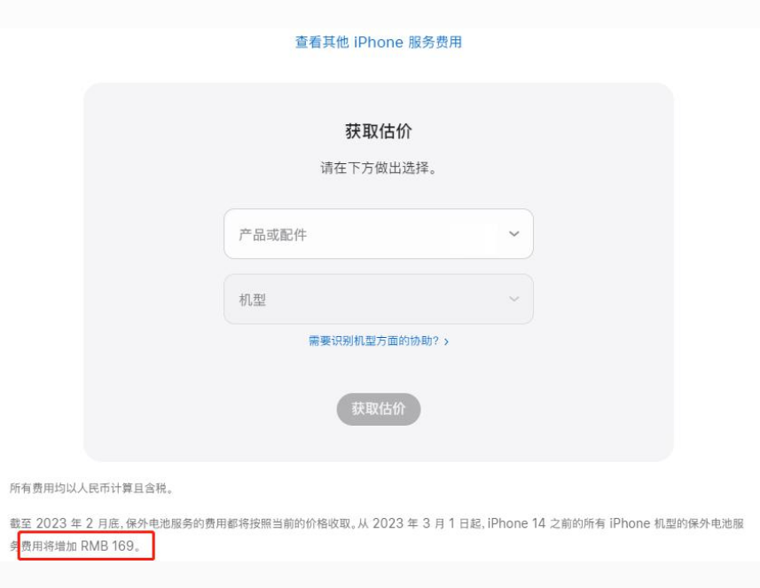 德兴苹果手机维修分享建议旧iPhone机型赶紧去换电池 