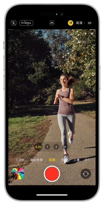 德兴苹果14维修店分享iPhone 14 机型使用“运动模式”拍摄更稳定的视频 