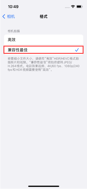 德兴苹果14维修店分享iPhone14相机拍照不清晰，照片发黄怎么办 