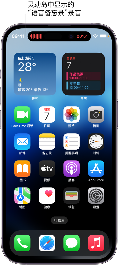 德兴苹果14维修分享在 iPhone 14 Pro 机型中查看灵动岛活动和进行操作 