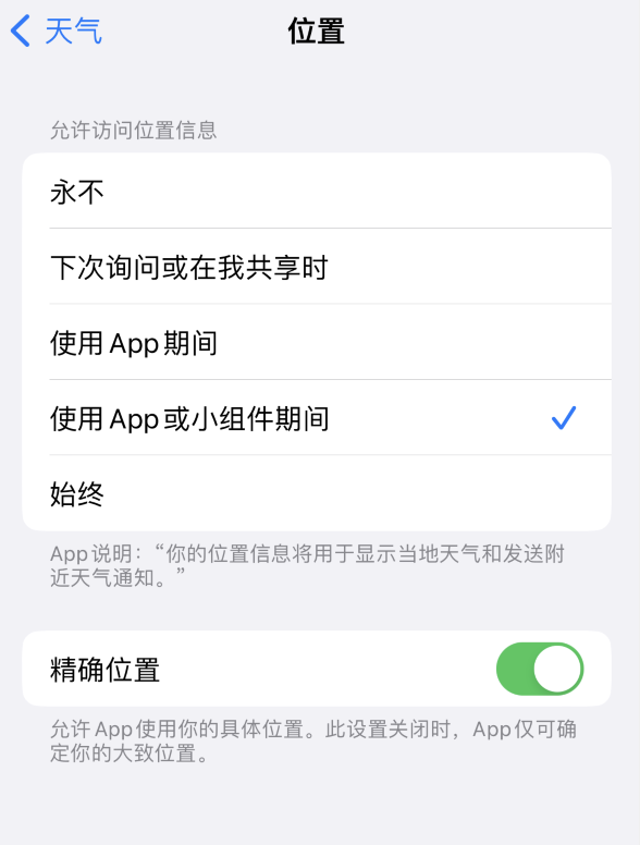 德兴苹果服务网点分享你会去哪购买iPhone手机？如何鉴别真假 iPhone？ 