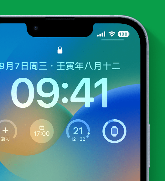 德兴苹果手机维修分享官方推荐体验这些 iOS 16 新功能 