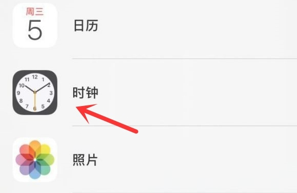 德兴苹果手机维修分享iPhone手机如何添加时钟小组件 