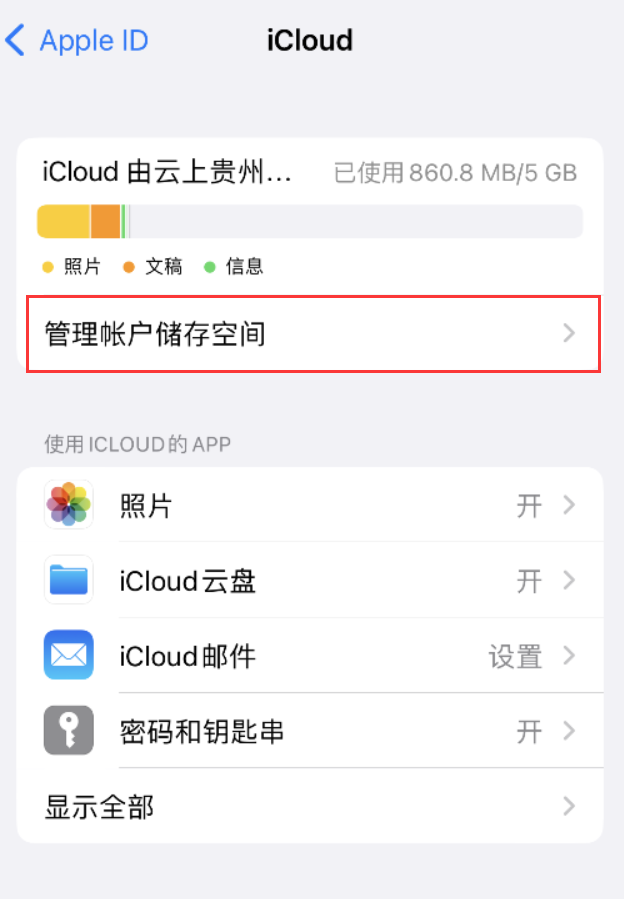 德兴苹果手机维修分享iPhone 用户福利 