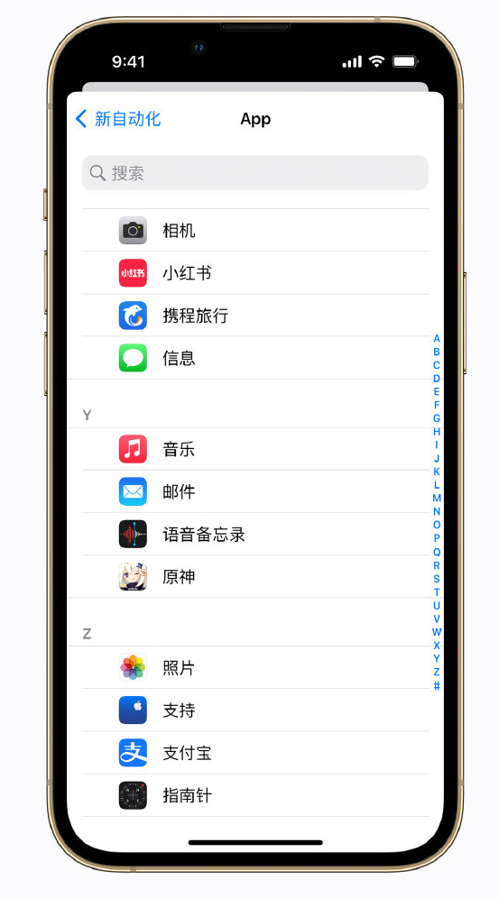德兴苹果手机维修分享iPhone 实用小技巧 