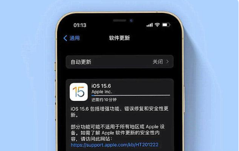 德兴苹果手机维修分享iOS 15.6续航怎么样 