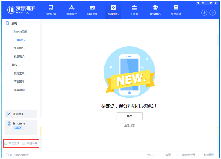 德兴苹果手机维修分享iOS 17.0.2 正式版升级 