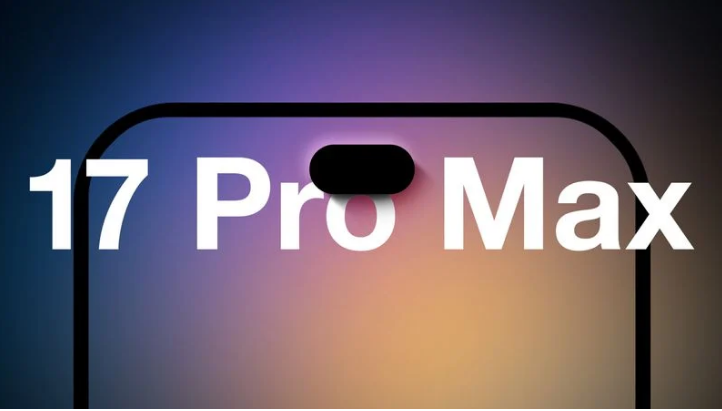 德兴苹果手机维修分享12GB RAM升级将仅限于 iPhone 17 Pro Max 