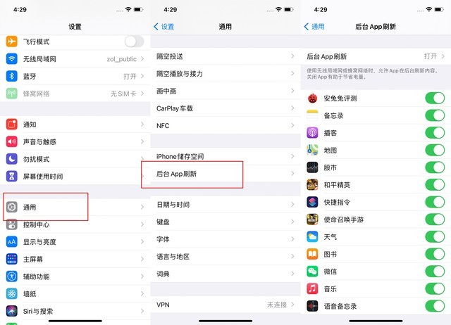 德兴苹果手机维修分享苹果 iPhone 12 的省电小技巧 
