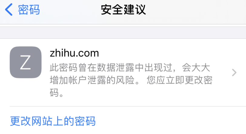 德兴苹果手机维修分享iOS 14 小技巧 