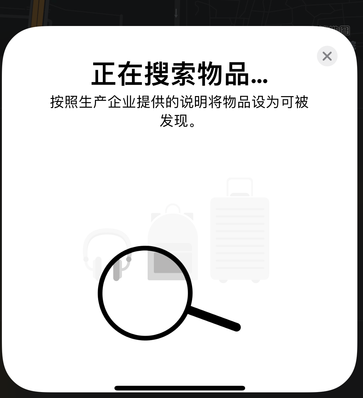 德兴苹果手机维修分享iOS 14.3 隐藏项目 
