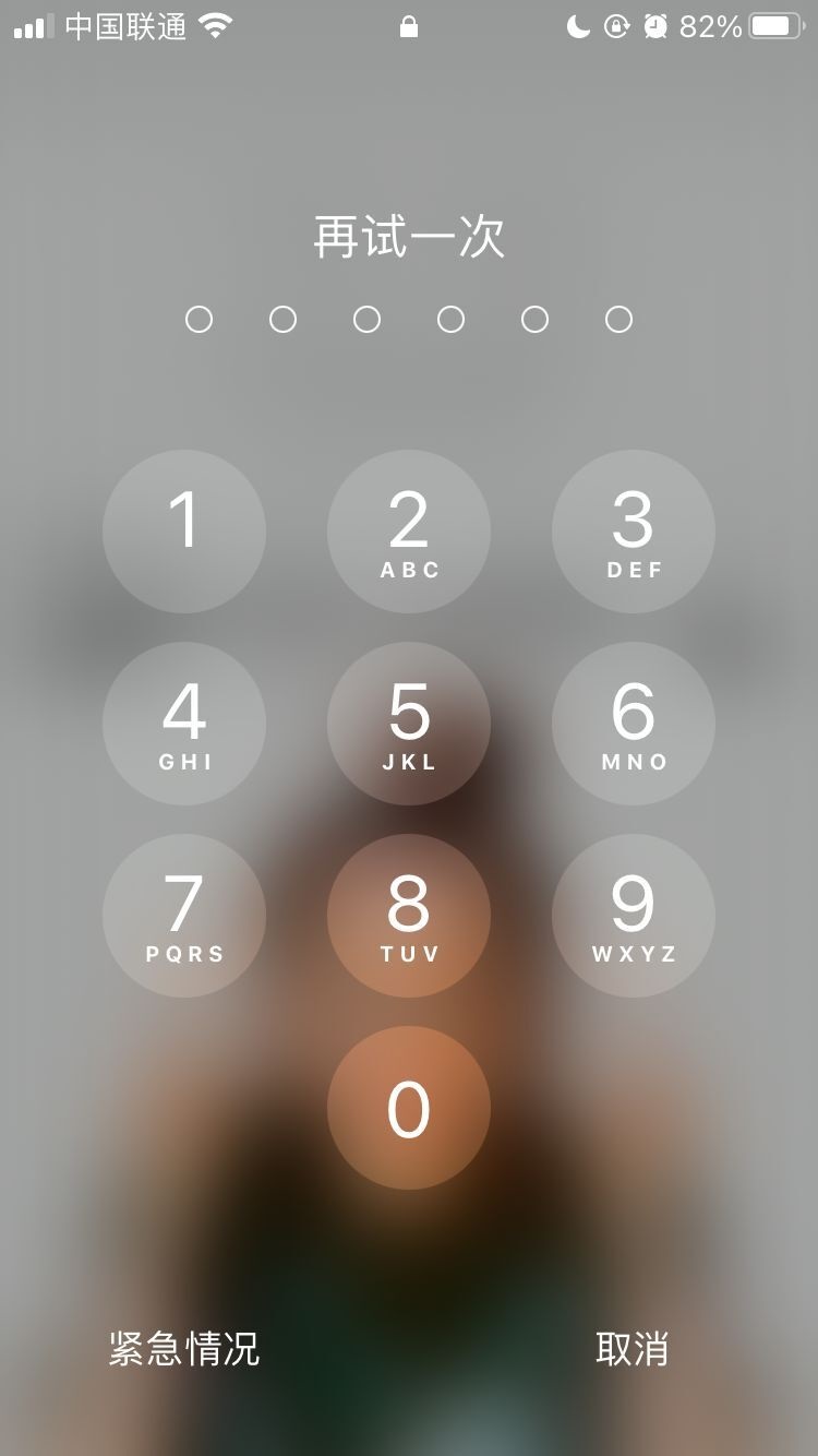 德兴苹果手机维修分享iPhone手机丢失后时间怎么做最安全 